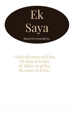 Ek saya 1649191766 Book Cover