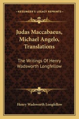 Judas Maccabaeus, Michael Angelo, Translations:... 1163125377 Book Cover