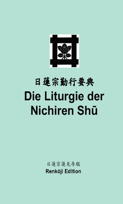 Die Liturgie der Nichiren Shū (Taschenbuch) [German] 0244195498 Book Cover