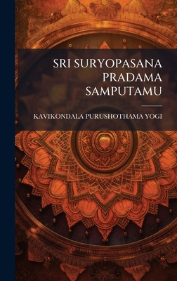Sri Suryopasana Pradama Samputamu [Telugu] B0FJYRCGW5 Book Cover