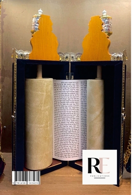 Siddur Bo Yeshua 1458363430 Book Cover
