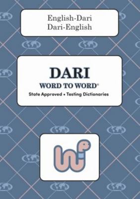 Dari-English, English-Dari word to word Diction... B0BVKDKY3M Book Cover