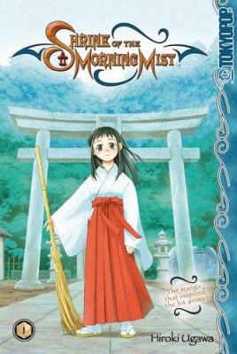 Shrine of the Morning Mist: Volume 1 B008MWBR8W Book Cover