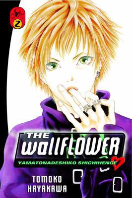 Yamato Nadeshiko T02 book by Tomoko Hayakawa