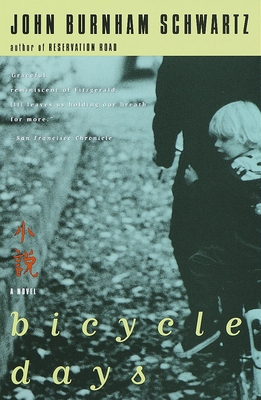 Bicycle Days 037570275X Book Cover