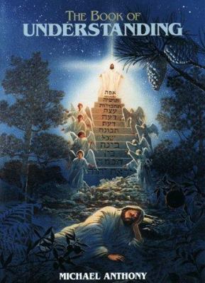 The Book of Understanding 0962792535 Book Cover