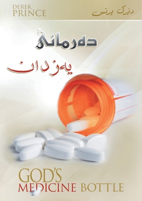 God's medicine bottle - SORANI [Kurdish] 1782633960 Book Cover