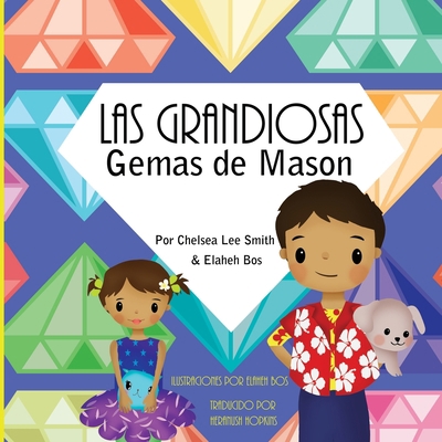 Las Grandiosas Gemas de Mason [Spanish] B08P8LG8Y1 Book Cover