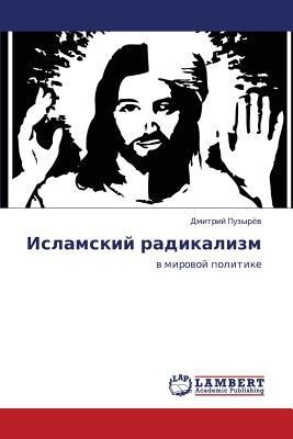 Islamskiy Radikalizm [Russian] 3843304130 Book Cover