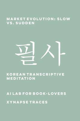 Market Evolution: Slow vs. Sudden 1608883981 Book Cover