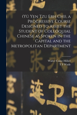 (Yü Yen Tzu Erh Chi), a Progressive Course Desi... 1017003963 Book Cover