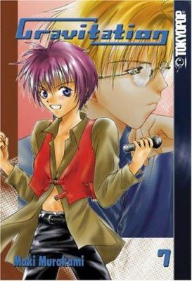 Gravitation Volume 7 (Gravitation Ex) B005Q8PAZG Book Cover