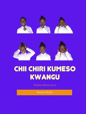 Chii Chiri Kumeso Kwangu? [Undetermined] [Large Print] 1715546660 Book Cover