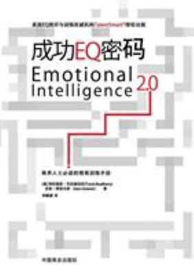 Emotional Intelligence 2.0&#25104;&#21151;EQ&#2... [Chinese] 7504469777 Book Cover