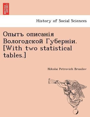 . [With Two Statistical Tables.] [Ukrainian] 1241757232 Book Cover