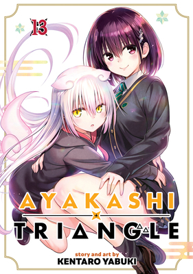 Ayakashi Triangle Vol. 13 B0D2CVL8BN Book Cover