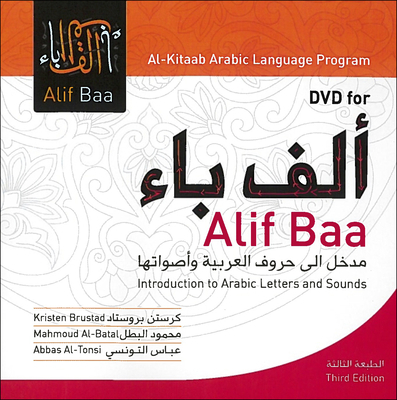 DVD for Alif Baa: Introduction to Arabic Letter... [Arabic] 1589016335 Book Cover