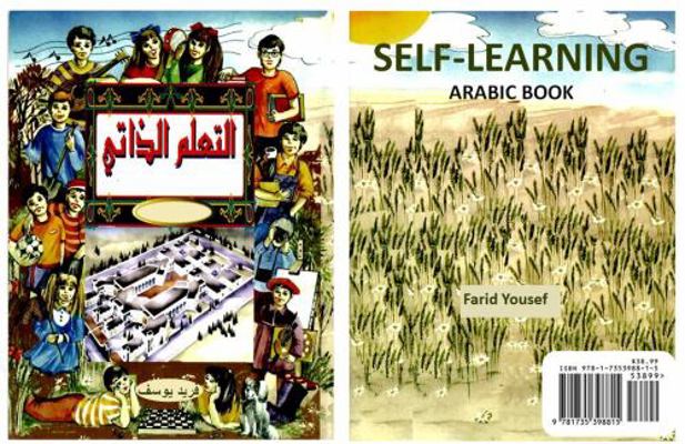 Paperback Self Learning Book