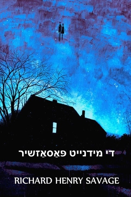 &#1491;&#1497; &#1502;&#1497;&#1491;&#1504;&#14... [Yiddish] 1006880712 Book Cover