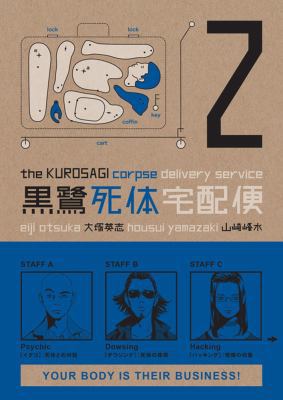 The Kurosagi Corpse Delivery Service, Vol. 2 1593075936 Book Cover
