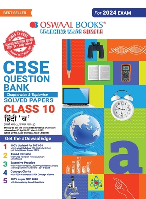 Oswaal CBSE Class 10 Hindi - B Question Bank 20... 9356348898 Book Cover