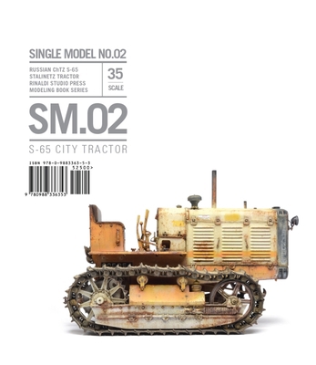 Sm.02 S-65 City Tractor B0BCSTB99F Book Cover