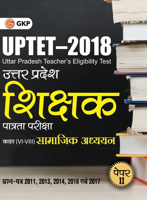 UPTET 2018 - Paper II Class VI - VIII - Social ... [Hindi] 9388182731 Book Cover