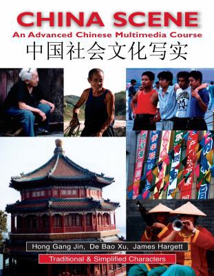 China Scene: An Advance Chinese Multimedia Cour... 0887273300 Book Cover