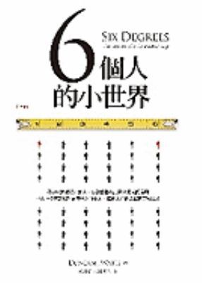 6 Degrees (Chinese Edition) [Chinese] 9867600312 Book Cover