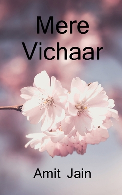 Mere Vichaar [Hindi] 1647337747 Book Cover