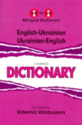 One to One Dictionary: Script & Roman (Ukrainia... [Ukrainian] 1908357185 Book Cover