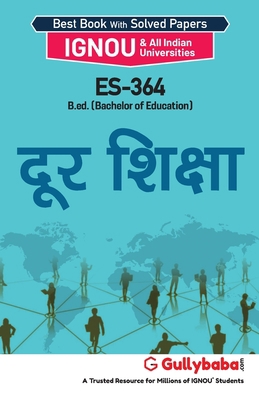 Es-364 &#2342;&#2370;&#2352; &#2358;&#2367;&#23... [Hindi] 9381638152 Book Cover