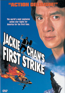 Jackie Chan's First Strike 0780622677 Book Cover