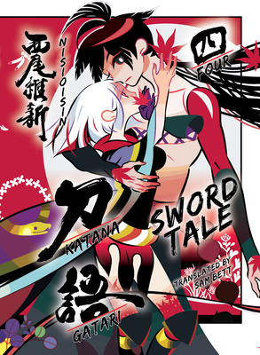 Katanagatari 4 (Paperback) 164729178X Book Cover