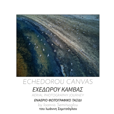 Echedorou Canvas-ΕΧΕΔΩ... B0FFJBF641 Book Cover