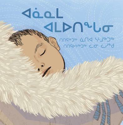 In My Anaana's Amautik (Inuktitut) 1772272531 Book Cover