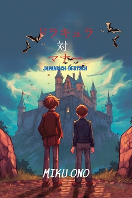 &#12489;&#12521;&#12461;&#12517;&#12521; &#2355... [German] B0F52TY6NT Book Cover