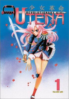 Revolutionary Girl Utena, Volume 1 1569317135 Book Cover