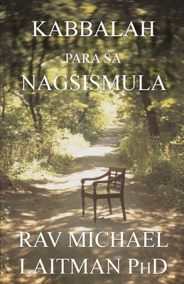 KABBALAH para sa NAGSISIMULA [Philippine (Other)] 1772280488 Book Cover