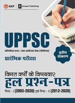 Uppsc 2021 Previous Years' Topic-Wise Solved Pa... [Hindi] 9390187982 Book Cover