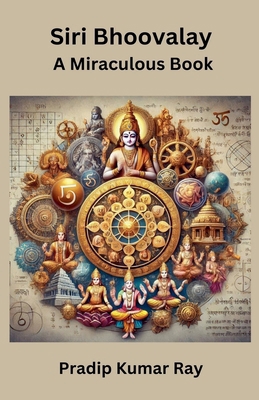 Siri Bhoovalay: A Miraculous Book B0FD83W7BZ Book Cover