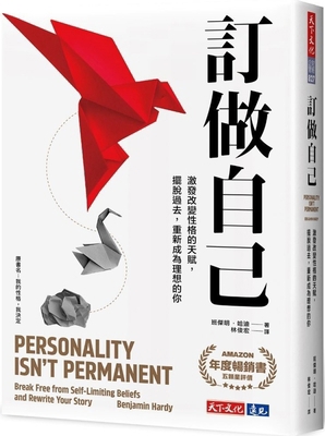 Personality Isn't Permanent: Break Free from Se... [Chinese] 6263556080 Book Cover