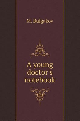 Notes of a young doctor [Russian] 5519600252 Book Cover