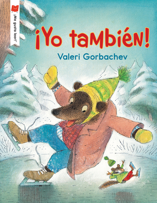 ¡Yo También! [Spanish] 0823457966 Book Cover
