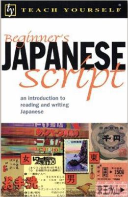Teach Yourself Beginner's Japanese Script [Japanese] 0844226866 Book Cover