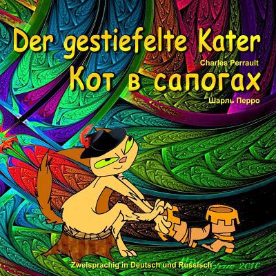 Der gestiefelte Kater. Kot v sapogah. Charles P... [German] 1515373959 Book Cover