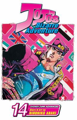 Jojo's Bizarre Adventure: Part 3--Stardust Crus... 1421524074 Book Cover