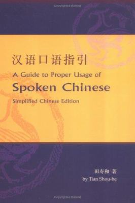 A Guide to Proper Usage of Spoken Chinese 9629962284 Book Cover