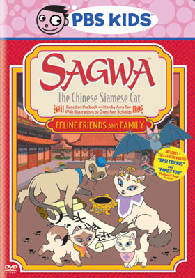 Sagwa, The Chinese Siamese Cat