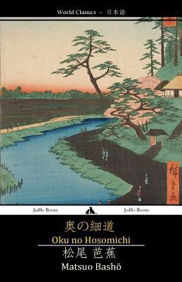 Oku No Hosomichi: The Narrow Road to the Interior [Japanese] 1784350737 Book Cover